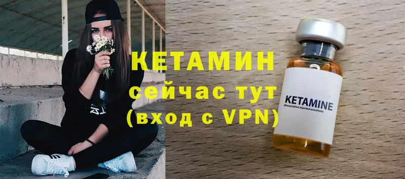 магазин продажи наркотиков  Туймазы  КЕТАМИН ketamine 